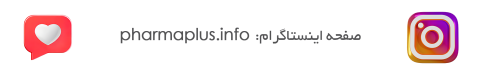 اینستا